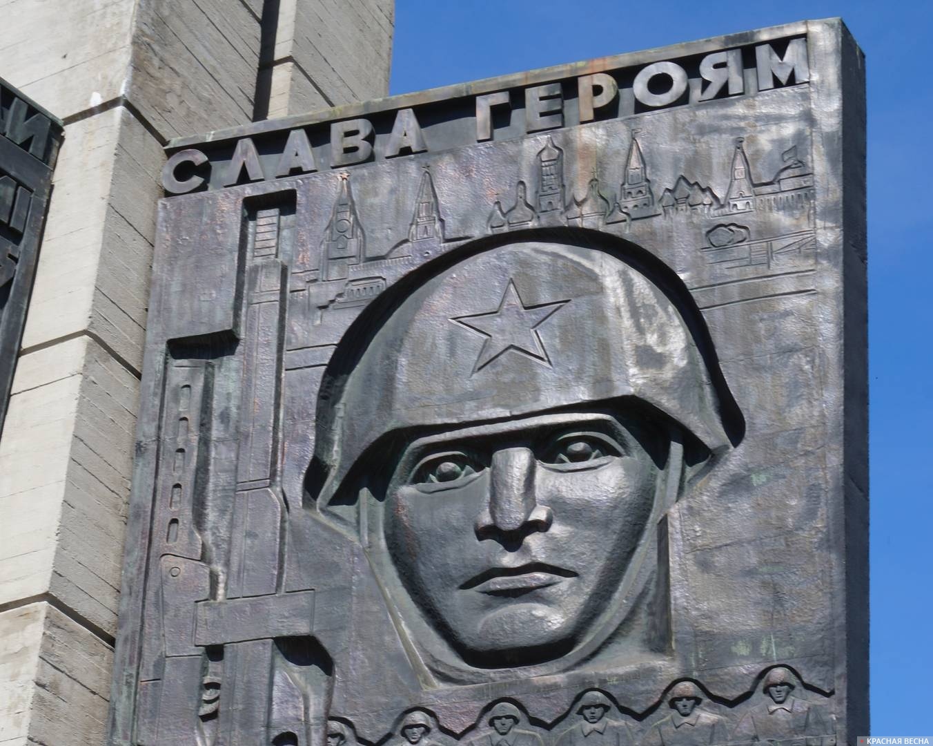 Слава героям. Тверь. 13.05.2016