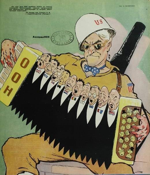 Журнал Крокодил. АккордеООН. 1951