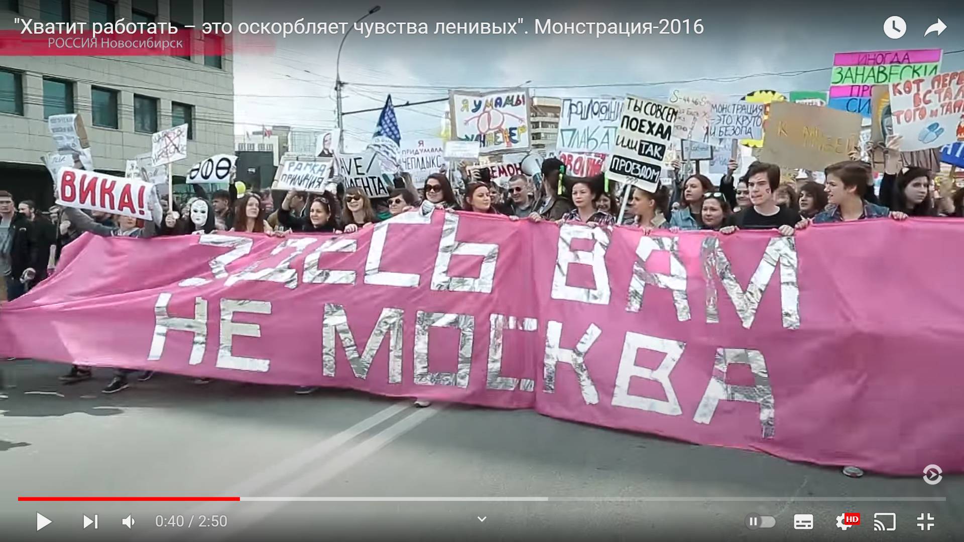 Карнавально-абсурдистское шествие «Монстрация» в Новосибирске 1 мая 2016 года