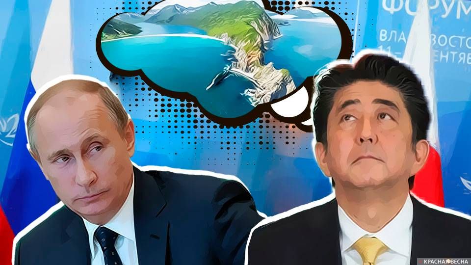 Владимир Путин и Синдзо Абэ