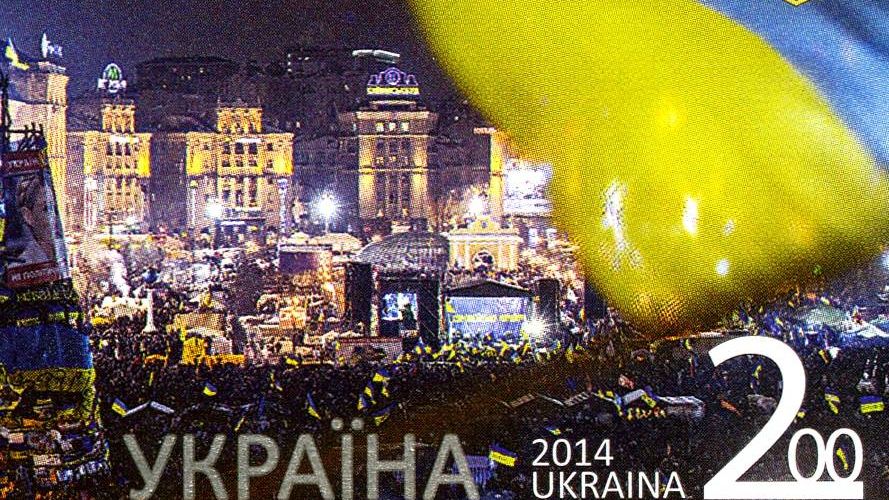 Почтовая марка в честь Евромайдана 2013-14 гг.