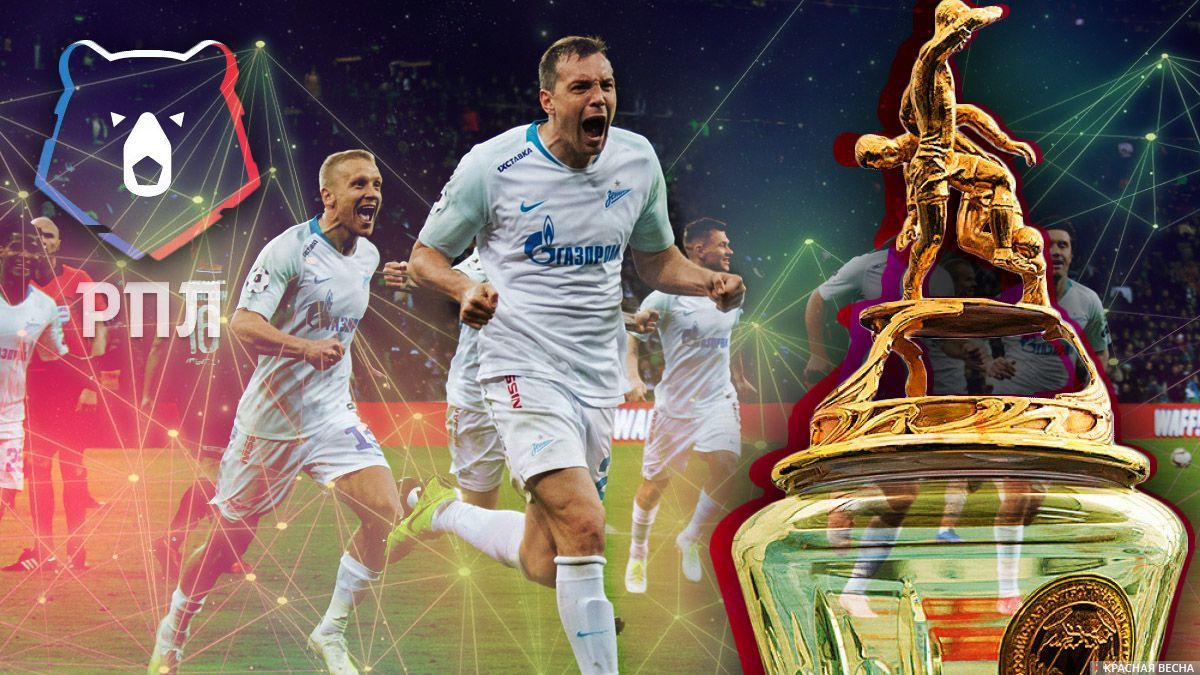 3Российская Премьер-Лига
