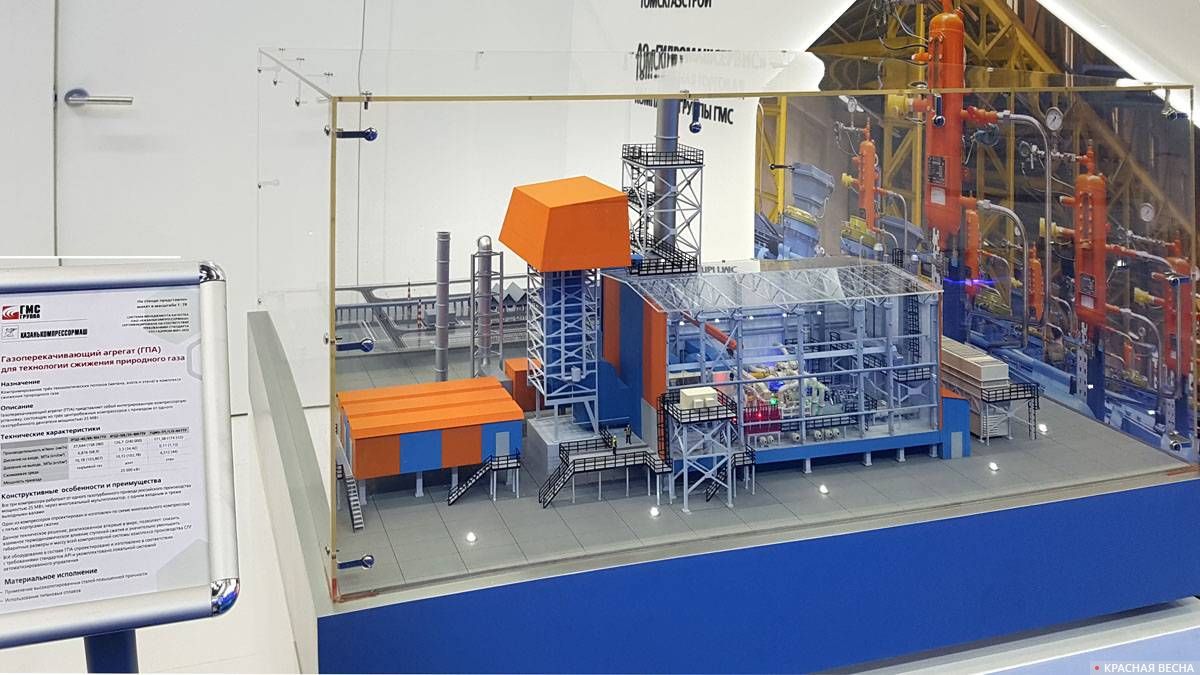 Выставка  «InGAS Stream 2019 – Инновации в газовой отрасли». Санкт-Петербург, Экспофорум. 01.10.2019