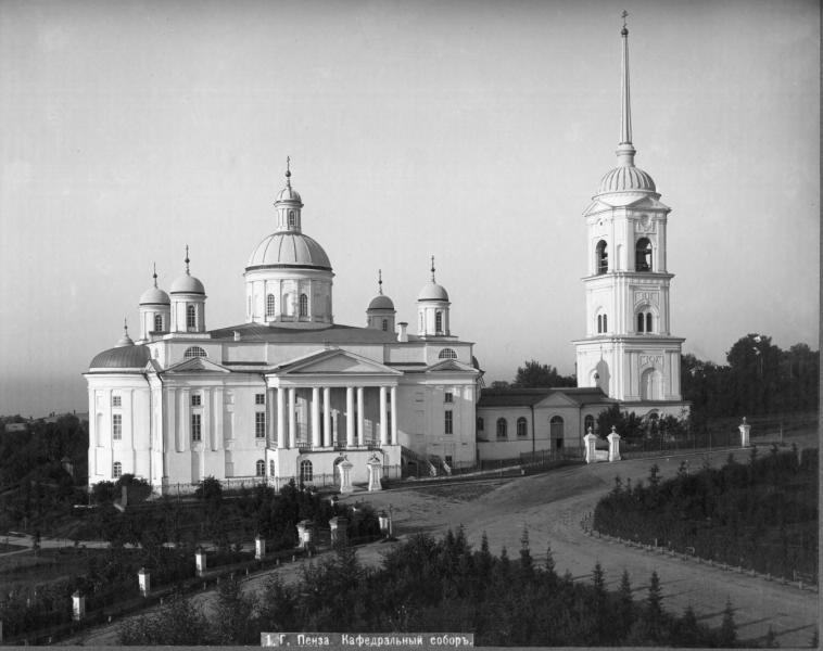 Пенза. Кафедральный Спасский собор в начале XX века