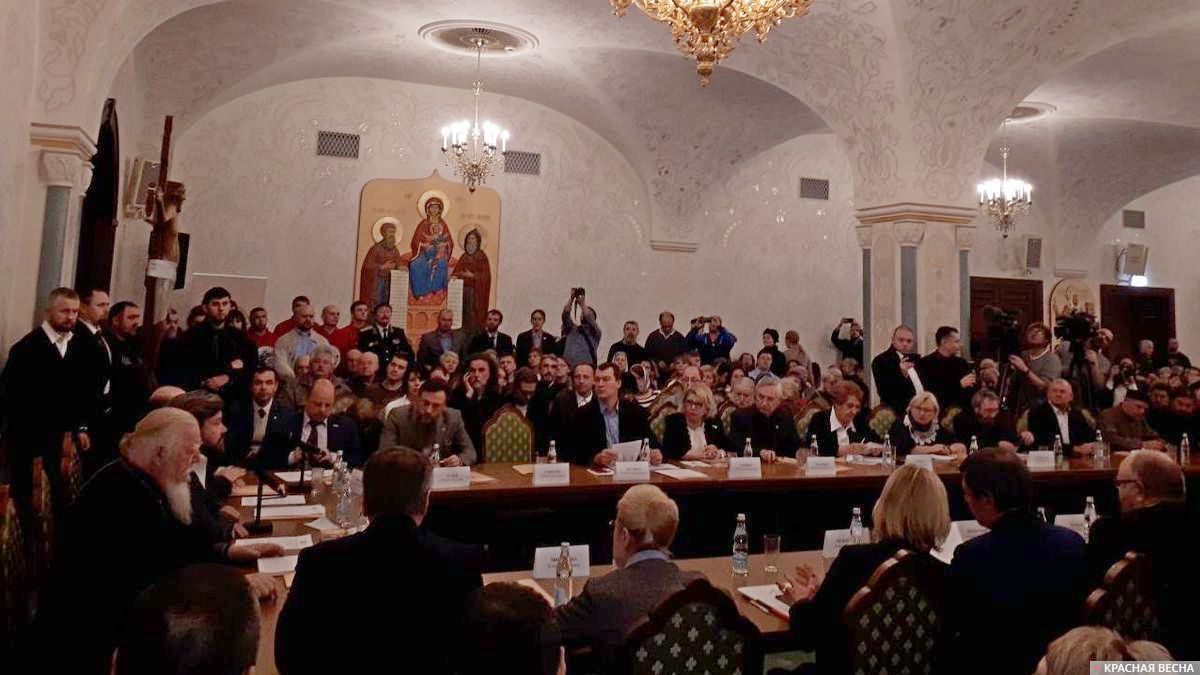 Заседание президиума Всемирного Русского Народного Собора