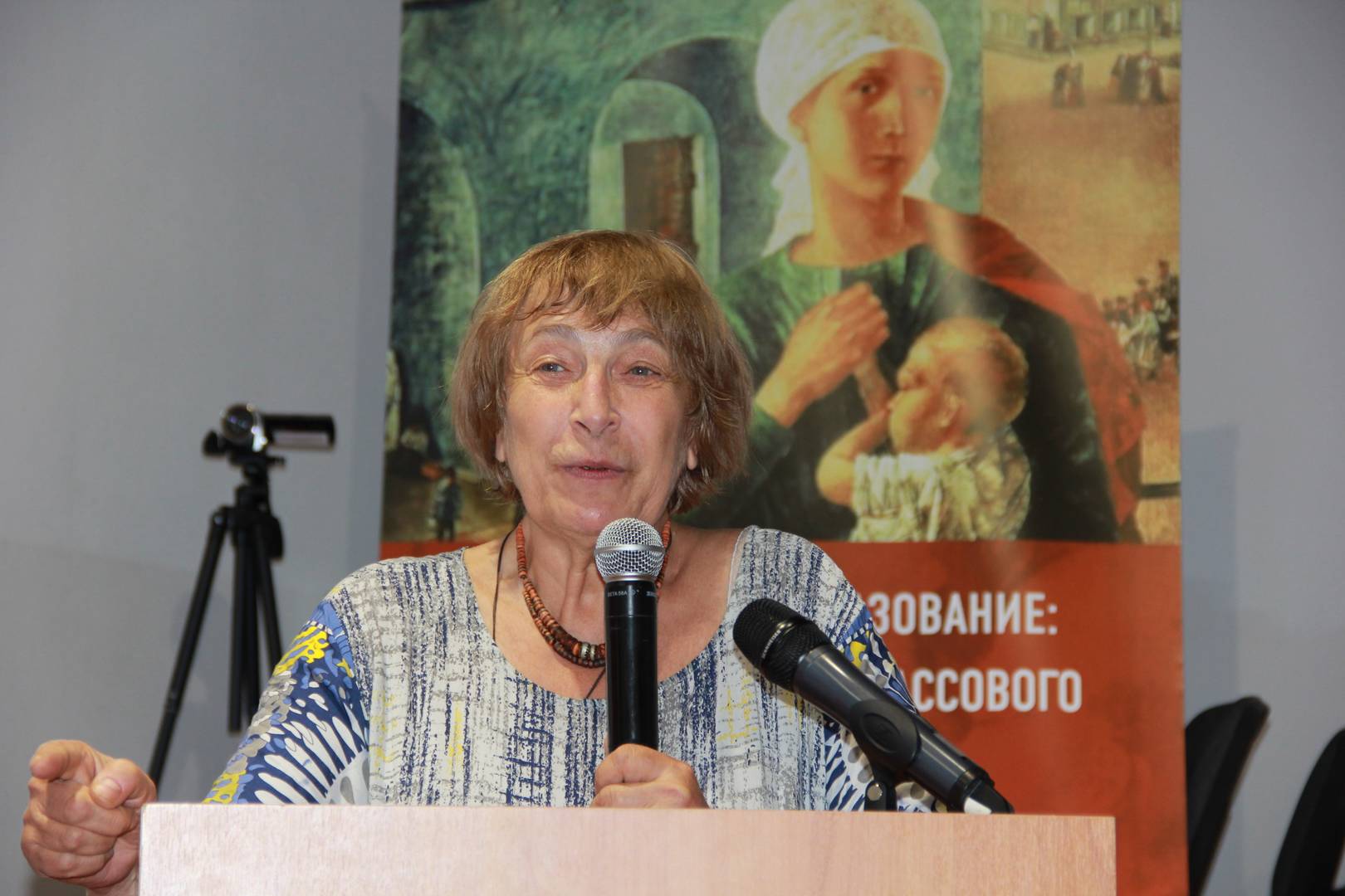 Психолог, писатель Ирина Медведева