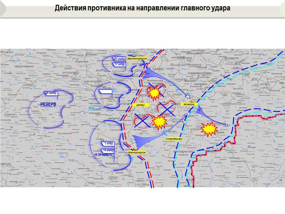 Карта укрепрайонов всу