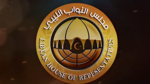 Официальный знак Палаты представителей Ливии (Тобрук)