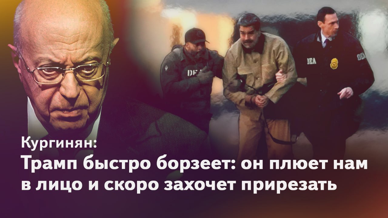 Трамп быстро борзеет: он плюет нам в лицо и скоро захочет прирезать | Видео