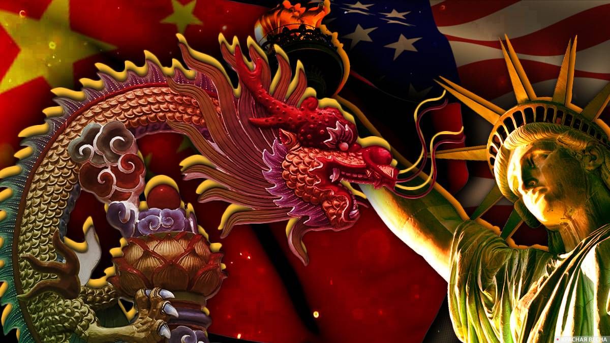 Противостояние Китая и США