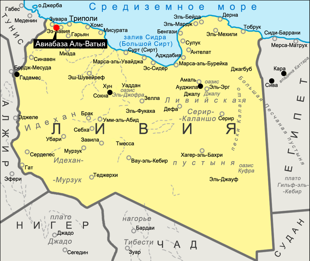 Расположение авиабазы Аль-Ватыя в Ливии