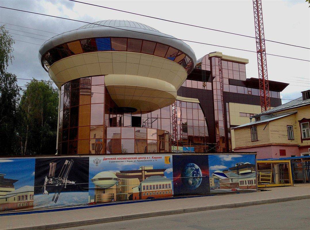 Детский космический центр в Кирове