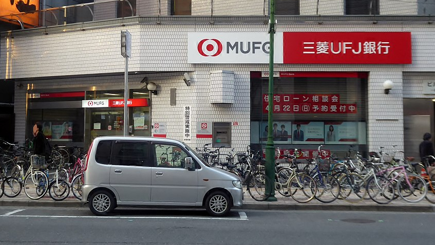 Одно из отделений японского банка MUFG (фрагмент)