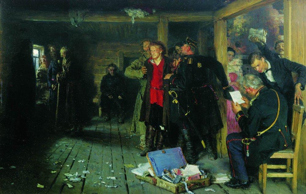 Илья Ефимович Репин. Арест Пропагандиста. 1892
