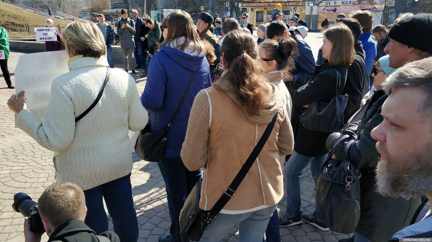 Митинг против мусорной реформы в Екатеринбурге, 7.04.2019