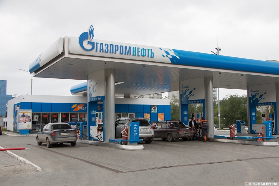 Автозаправочная станция «Газпром Нефть»