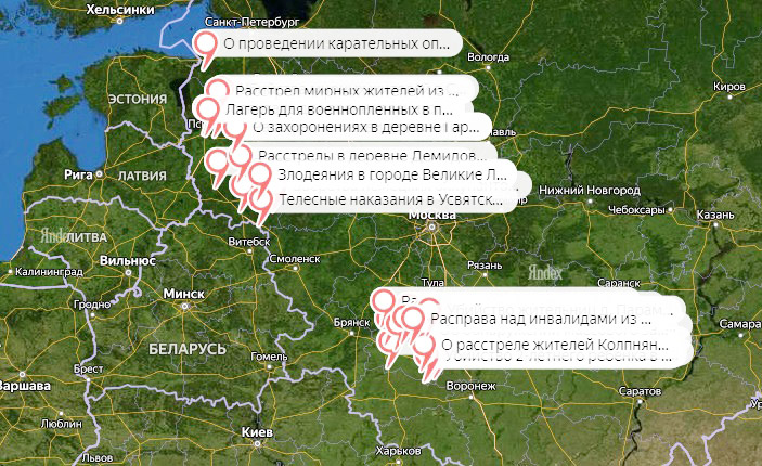 Интерактивная карта с привязкой документов о преступления нацистов к географическим точкам
