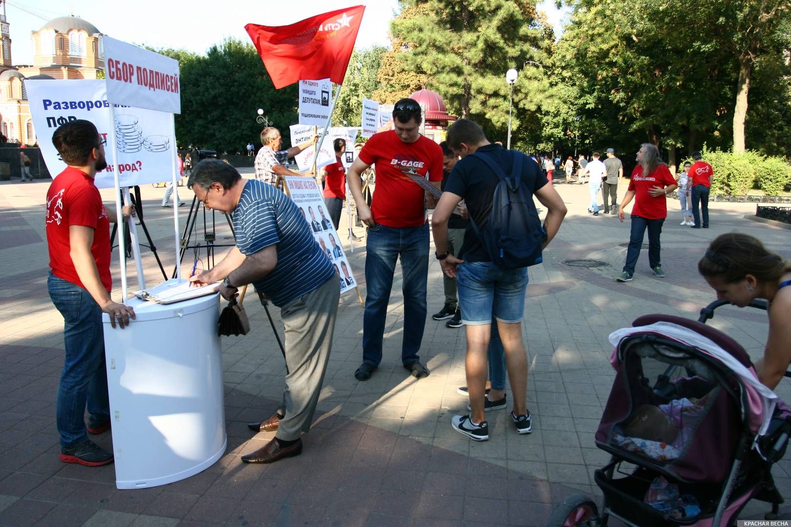 Пикет против пенсионной реформы. Ростов-на-Дону. 19.08.2018