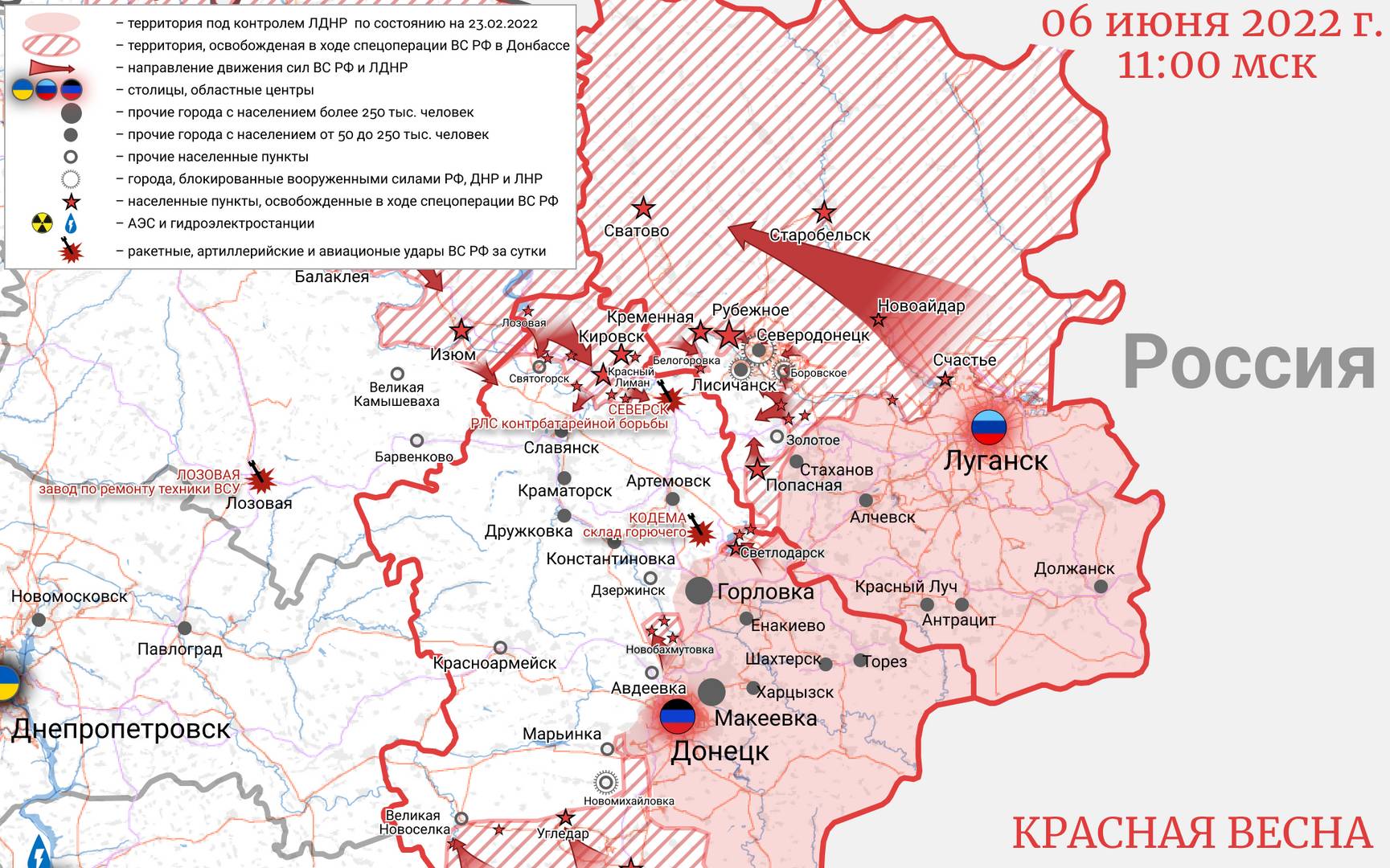 План освобождения украины и донбасса