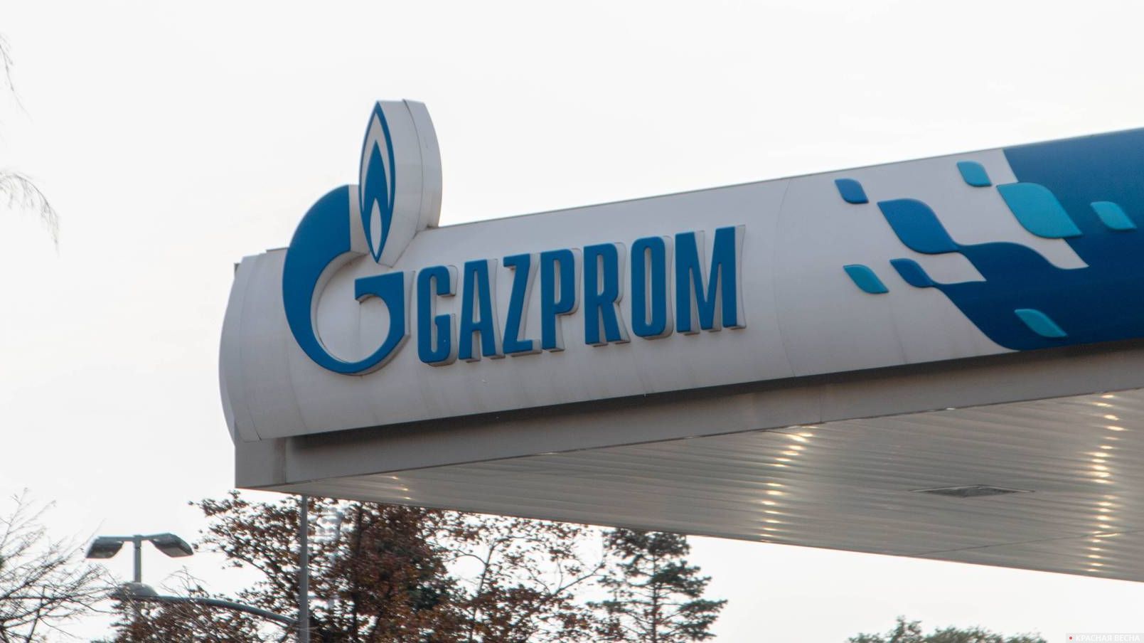 Газпром.