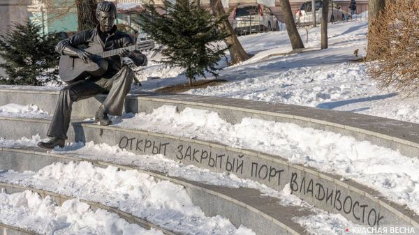 «Открыт закрытый порт Владивосток» — Памятник Владимиру Высоцкому во Владивостоке.
