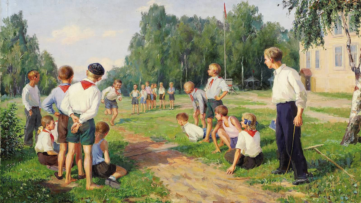Козлов Иван Александрович. День спорта в пионерском лагере. 1952