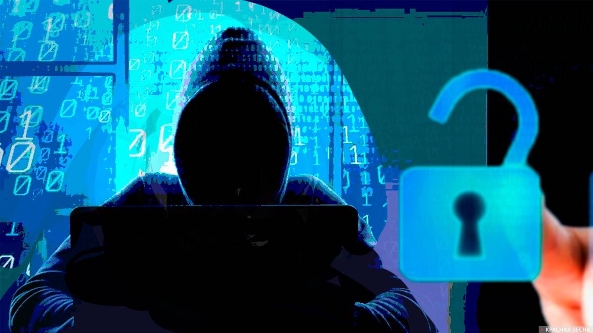 Кибербезопасность