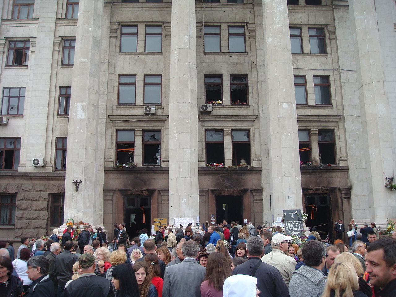Дом Профсоюзов, 10 мая 2014 года