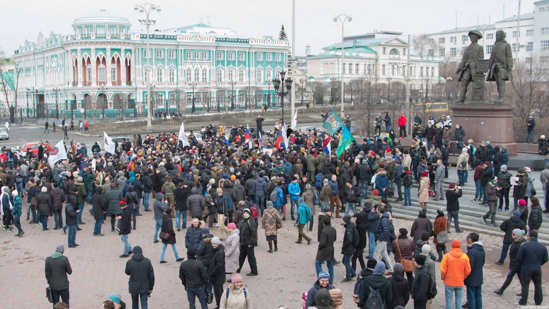 Митинг сторонников Навального в Екатеринбурге. 26.03.2017