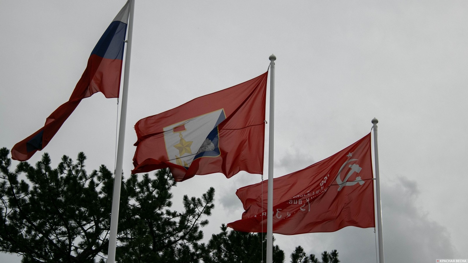 Флаг России, Севастополя и Знамя Победы. Севастополь, Крым