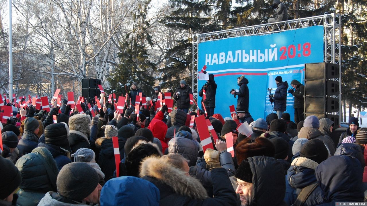 Собрание сторонников Алексея Навального. Новосибирск. 24.12.2017