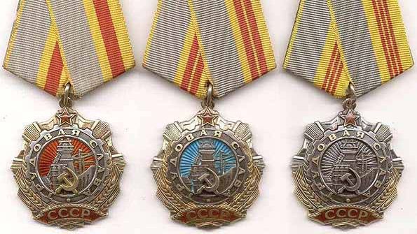 Ордена Трудовой Славы СССР