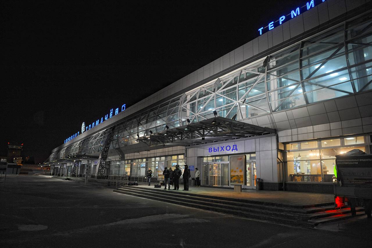 Аэропорт «Толмачёво». Новосибирск
