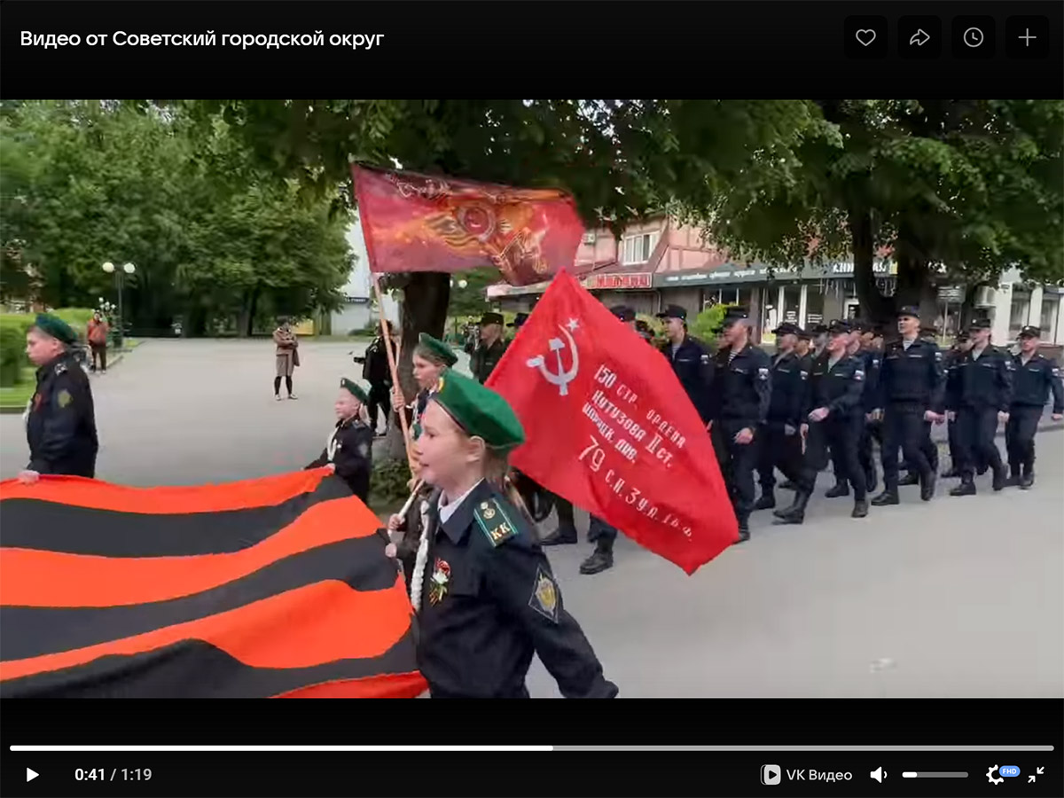 Марш школьников и военнослужащих по призыву в День Победы в Советске Калининградской области