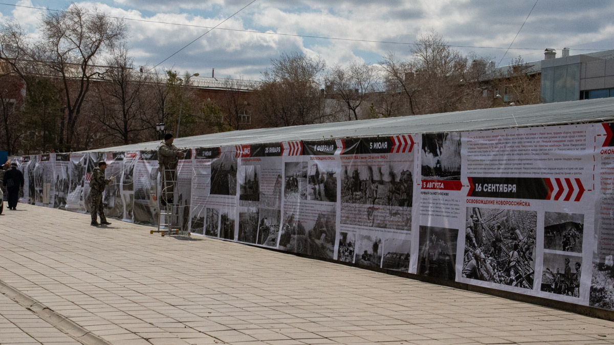 Баннер с хронологий Великой Отечественной войны