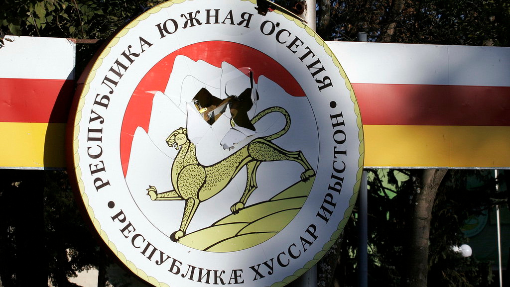 Государственная символика Республики Южная Осетия