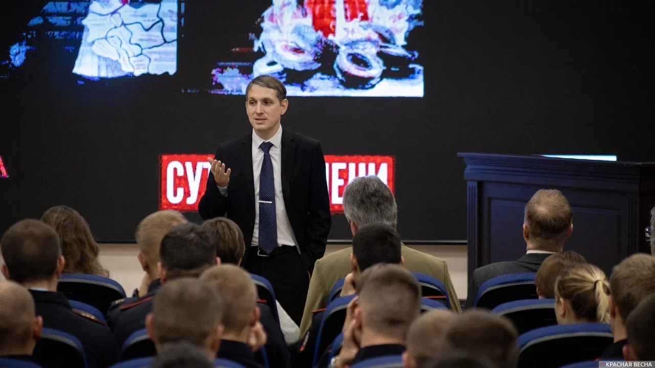 Фёдор Кауфман. Презентация монографии «Украинство» в Донецком филиале Волгоградской академии МВД. 25.11.2025