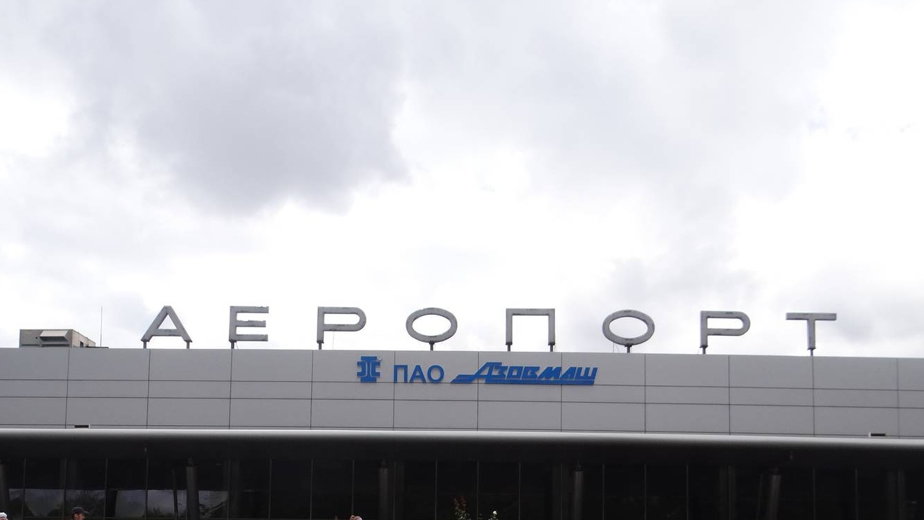 Аэропорт Мариуполь