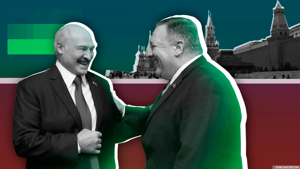 Помпео и Лукашенко