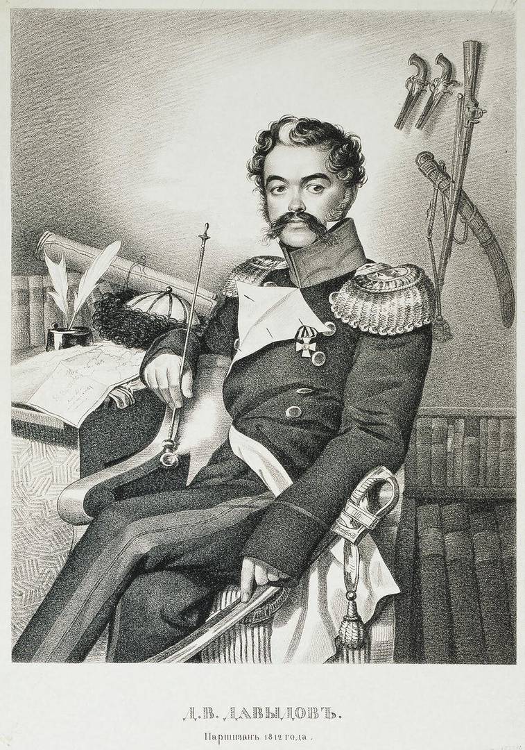 Карл Гампельн. Денис Давыдов. 1850