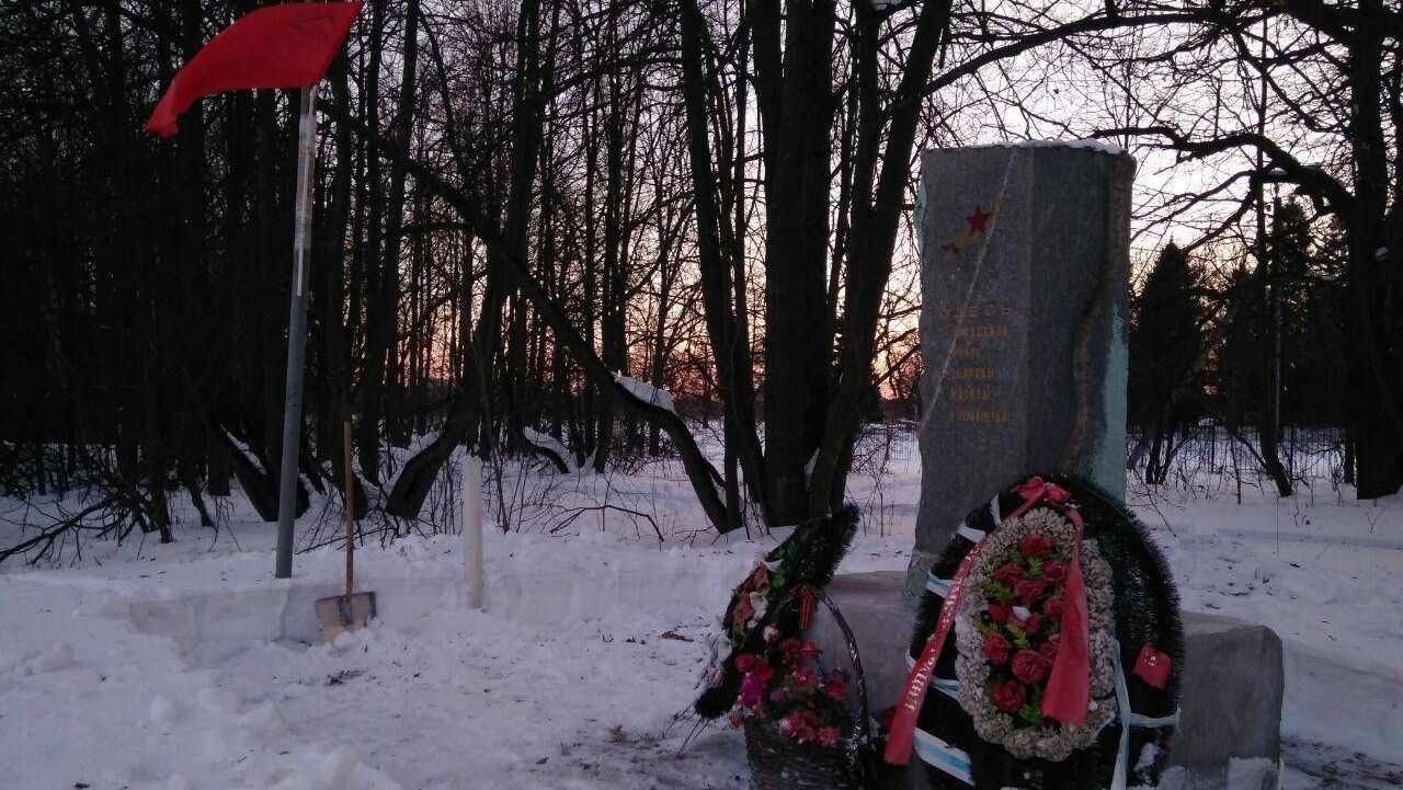 Памятник «Здесь проходила линия обороны Москвы в декабре 1941 г.»