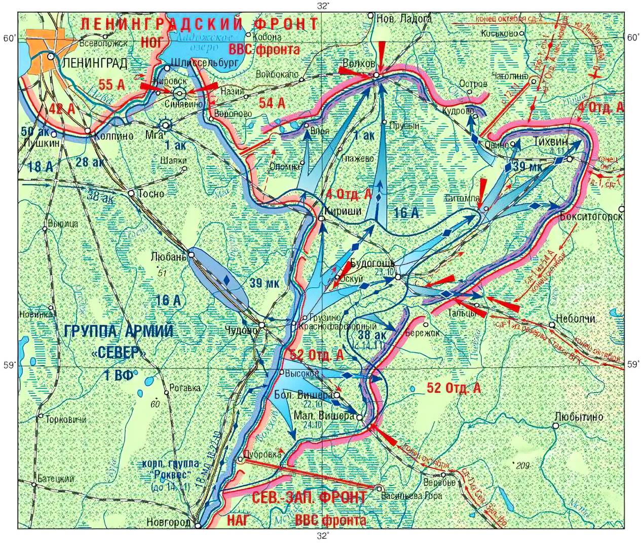 Ход Тихвинской оборонительной операции. 1941