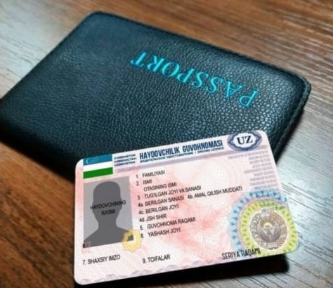 ID-карта и паспорт