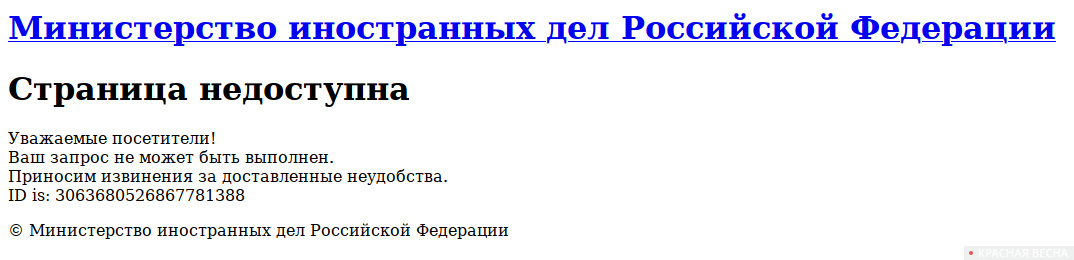 Министры иностранных дел россии сша и китая обсудили за закрытыми дверями проекты