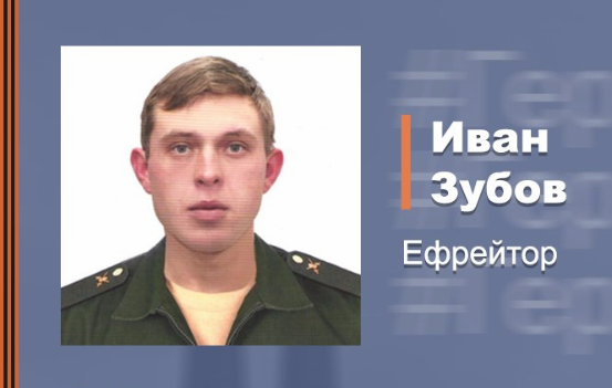 Зенитно-ракетный расчет Ивана Зубова уничтожил в бою 2 самолета ВВС Украины