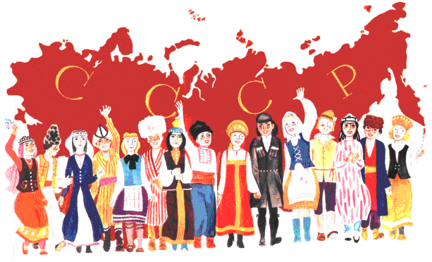 Советские дети. Советский плакат