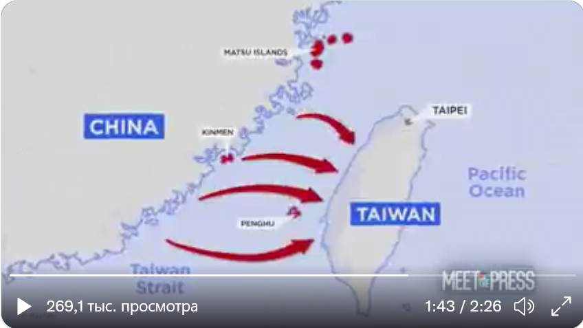 США одобрили поставку запчастей для ВМФ Тайваня на $120 млн