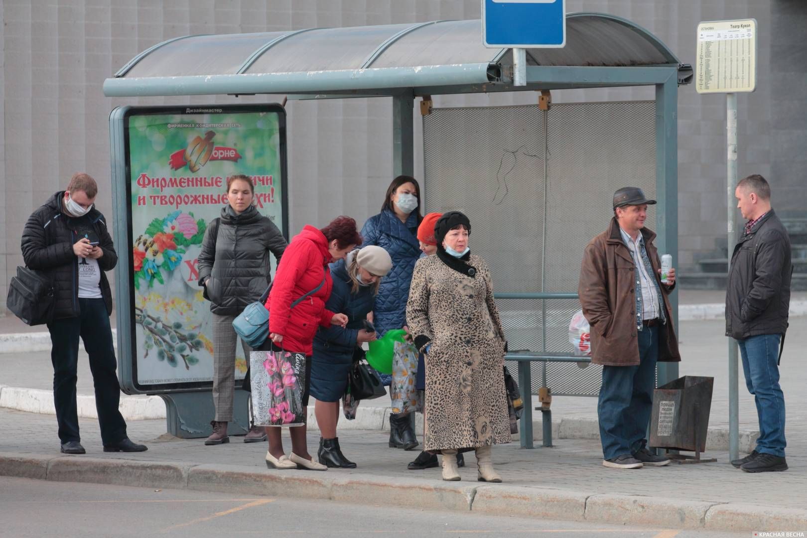 Автобусная остановка на проспекте Ленина. Барнаул.