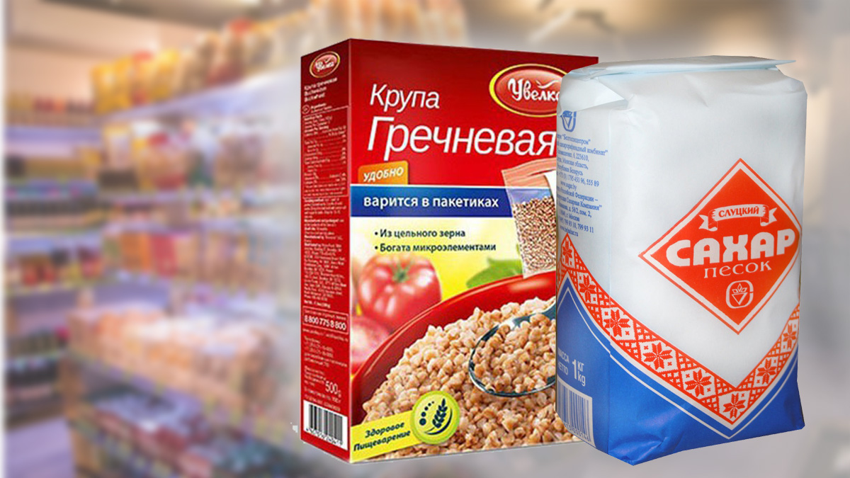 Крупа, сахар