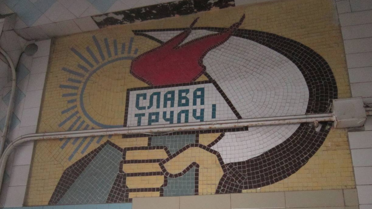 Слава труду. Фреска с разрушенного молзавода в Новочеркасске